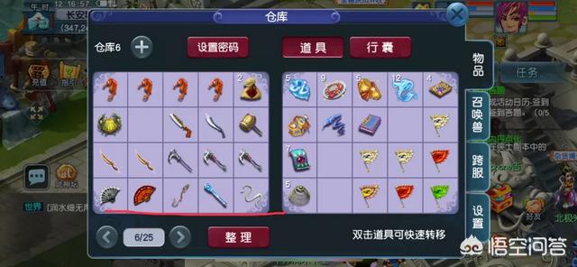 梦幻西游现在还值得入坑么？