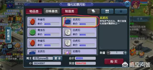 梦幻西游现在还值得入坑么？