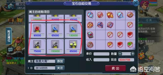 梦幻西游现在还值得入坑么？