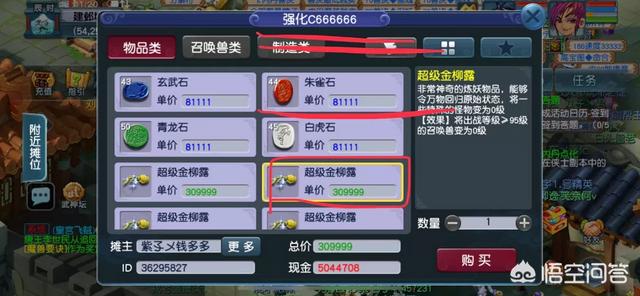 梦幻西游现在还值得入坑么？
