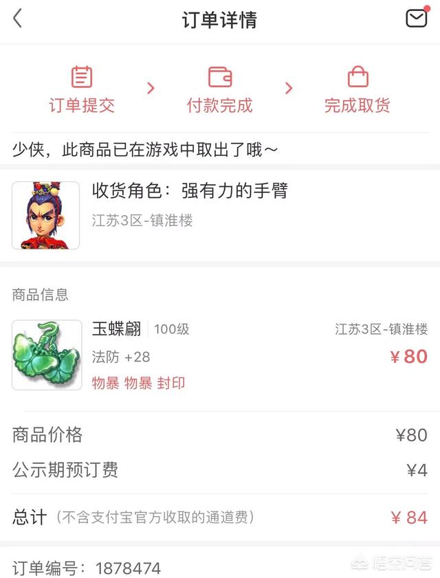 梦幻西游现在还值得入坑么？