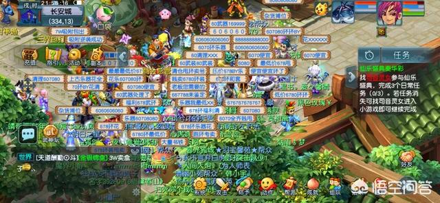 为什么梦幻西游走下坡路了？