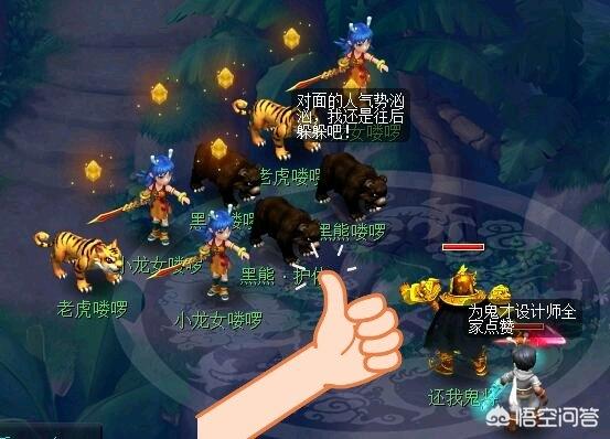 近日，梦幻西游多位大佬退游，是不是听到风声，梦幻西游真的要凉了？