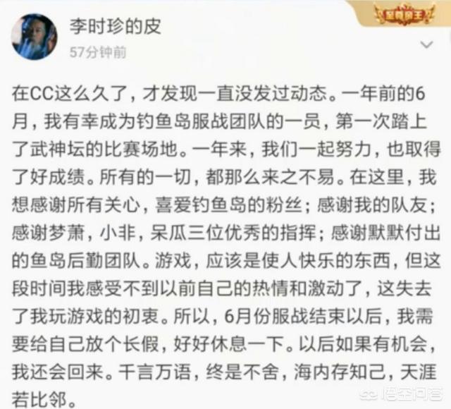 近日，梦幻西游多位大佬退游，是不是听到风声，梦幻西游真的要凉了？