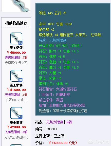 现在梦幻西游怎么玩？