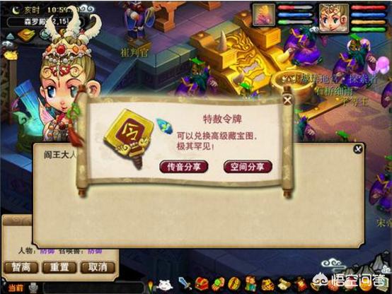 现在梦幻西游怎么玩？