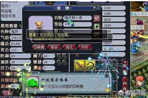 现在梦幻西游怎么玩？