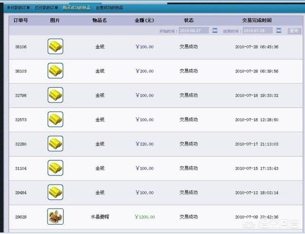 为什么梦幻西游会这么火？