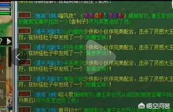 为什么梦幻西游会这么火？