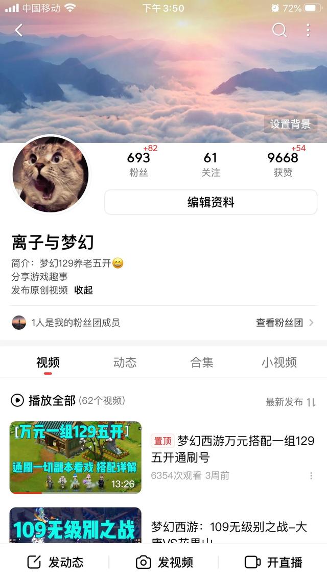 梦幻西游现状是怎么样？还能玩的下去吗？