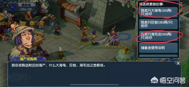 《梦幻西游》是靠什么经久不衰的？