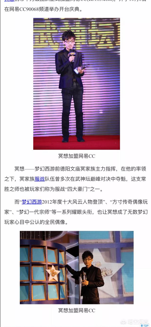 《梦幻西游》是靠什么经久不衰的？