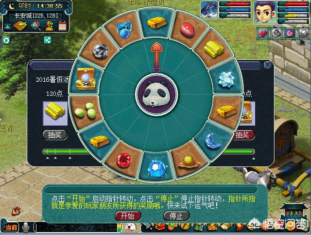 现在准备入坑梦幻西游有什么好的建议么，微吸金？