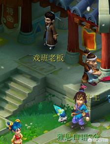 梦幻西游怎么这么多年了，游戏玩家还是这么多？