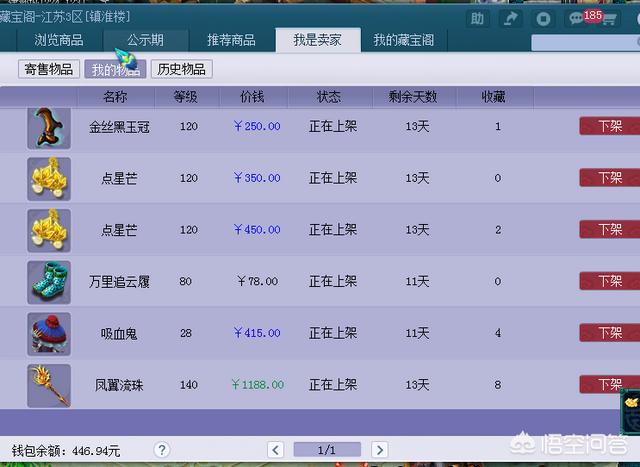 梦幻西游怎么这么多年了，游戏玩家还是这么多？