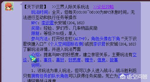梦幻西游怎么这么多年了，游戏玩家还是这么多？