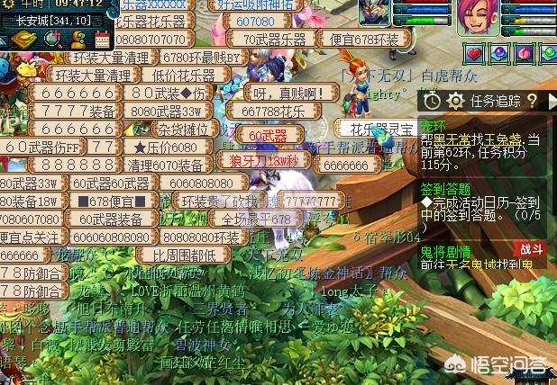 网易金字招牌，现象级回合游戏，《梦幻西游》为何愈加商业化了？