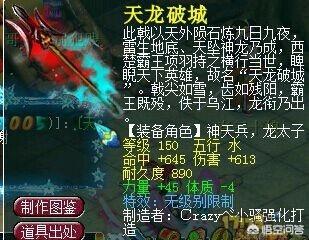 梦幻西游最新赚钱攻略？