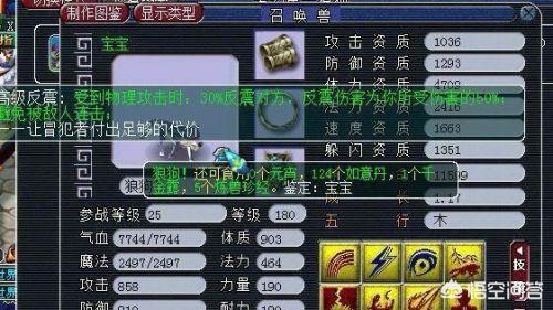 梦幻西游最新赚钱攻略？