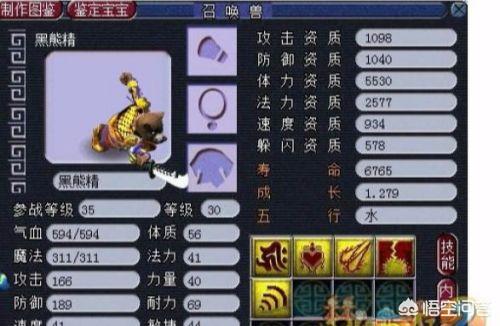 梦幻西游最新赚钱攻略？