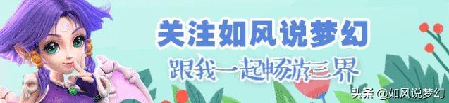 梦幻西游：二狗开启“独眼龙”直播模式，浩文群雄小组赛大战渔岛