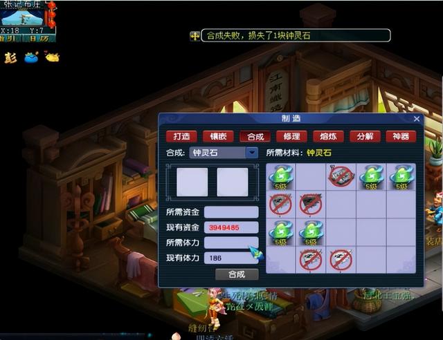 梦幻西游：不蒸馒头争口气！玩家这波跟钟灵石死磕到底