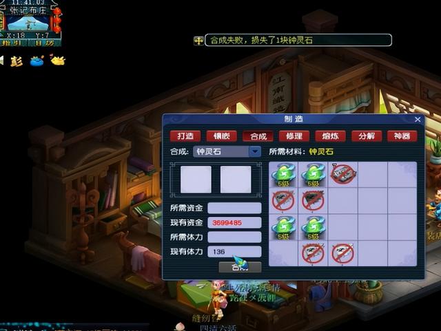 梦幻西游：不蒸馒头争口气！玩家这波跟钟灵石死磕到底