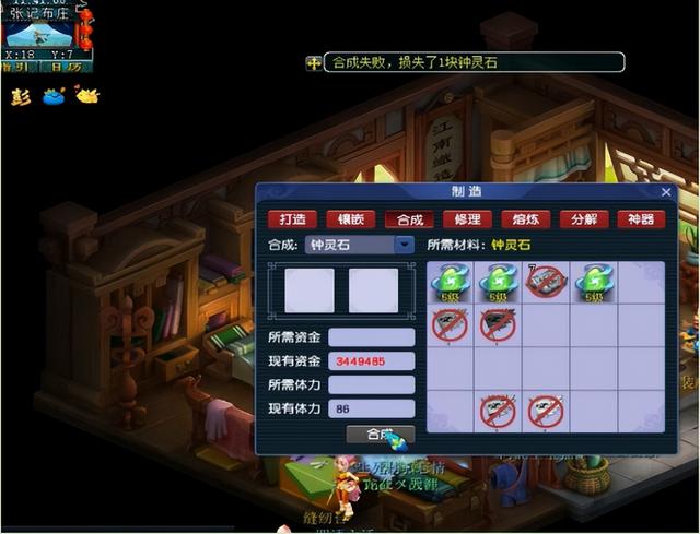 梦幻西游：不蒸馒头争口气！玩家这波跟钟灵石死磕到底