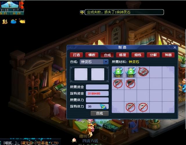 梦幻西游：不蒸馒头争口气！玩家这波跟钟灵石死磕到底