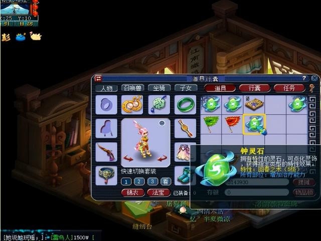 梦幻西游：不蒸馒头争口气！玩家这波跟钟灵石死磕到底