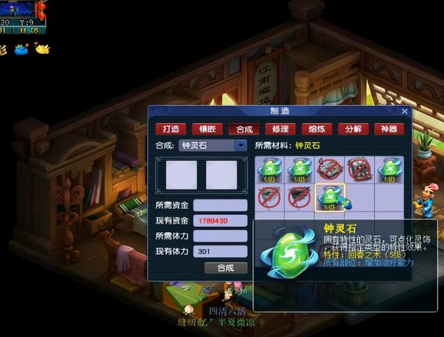 梦幻西游：不蒸馒头争口气！玩家这波跟钟灵石死磕到底