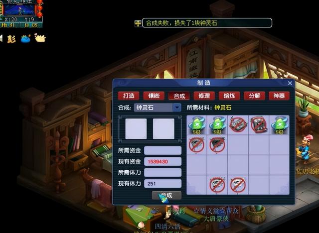 梦幻西游：不蒸馒头争口气！玩家这波跟钟灵石死磕到底