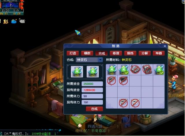 梦幻西游：不蒸馒头争口气！玩家这波跟钟灵石死磕到底