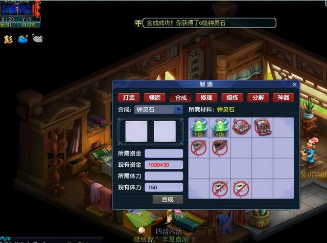 梦幻西游：不蒸馒头争口气！玩家这波跟钟灵石死磕到底