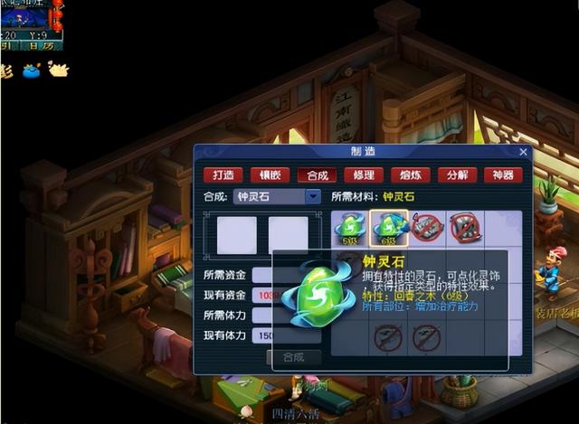 梦幻西游：不蒸馒头争口气！玩家这波跟钟灵石死磕到底