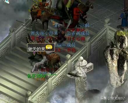 《大话西游》手游怎么样？