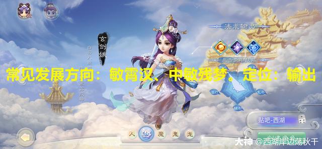 大话西游手游新手攻略：2021年初各种族藏宝阁买号的注意事项