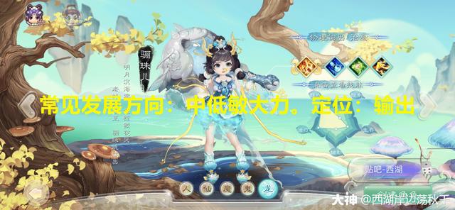 大话西游手游新手攻略：2021年初各种族藏宝阁买号的注意事项