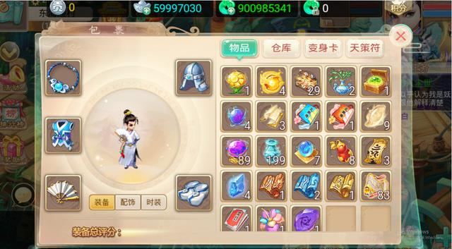 大话西游手游：千万仙玉打造出这么只超级神兽，大佬竟还说不亏