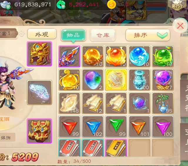 大话西游手游：欧皇附体，人生中的第一张图就是“化无”