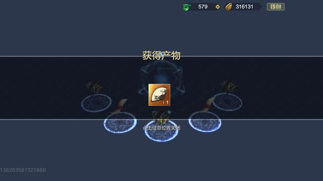 妄想山海：在最省钱的情况下，如何才能一步步过渡到龙吟开天？