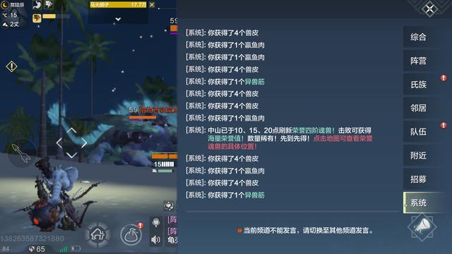 妄想山海：在最省钱的情况下，如何才能一步步过渡到龙吟开天？