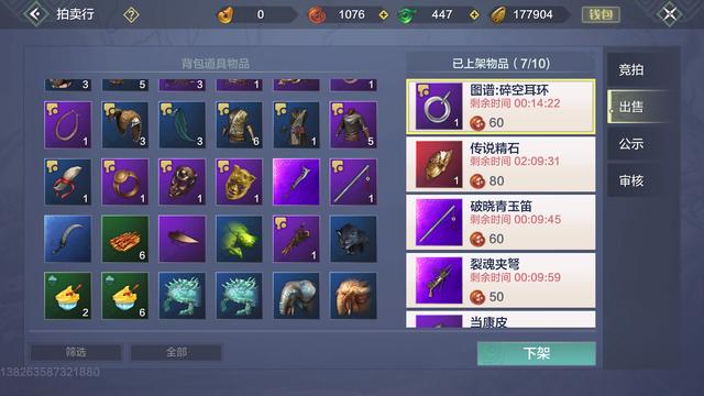 妄想山海：在最省钱的情况下，如何才能一步步过渡到龙吟开天？