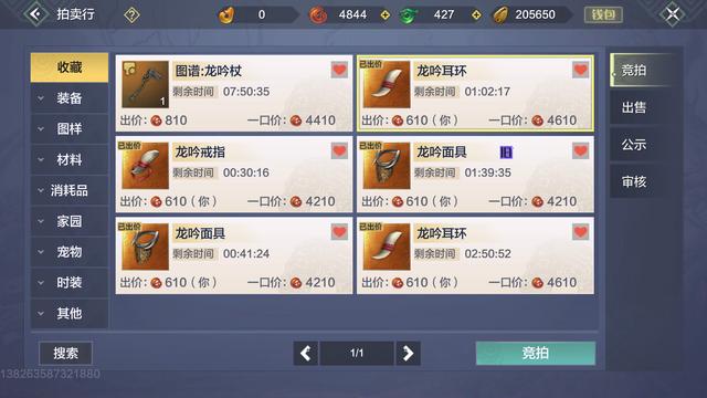 妄想山海：打金速度多少才算合格？有人说月入上万，玩家却不相信