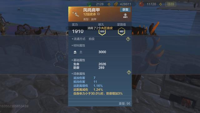 妄想山海：打金速度多少才算合格？有人说月入上万，玩家却不相信