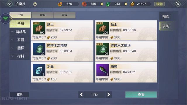 妄想山海：1小时100万！玩家分享贝币速刷方法，微信玩家只能羡慕
