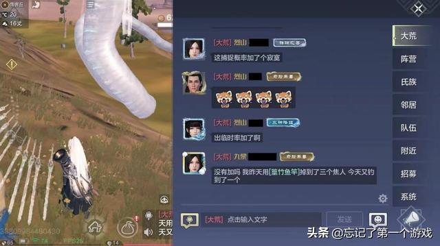 游戏吐槽｜妄想山海：游戏后期垃圾泛滥，官方是否有回收计划？