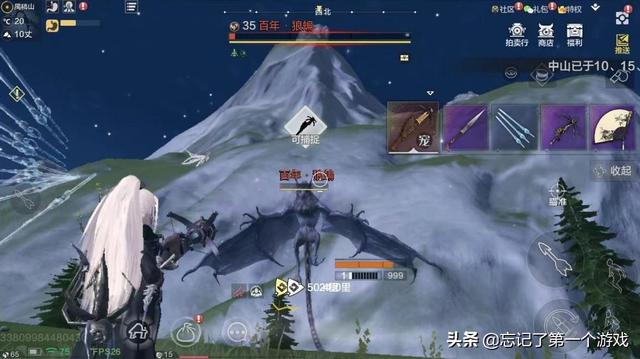 游戏吐槽｜妄想山海：游戏后期垃圾泛滥，官方是否有回收计划？