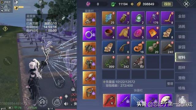 游戏吐槽｜妄想山海：游戏后期垃圾泛滥，官方是否有回收计划？