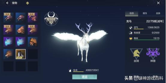 妄想山海：1级宠物秒升级？越级吞噬值得拥有